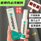 優(yōu)得芬（Odaban）【英國原裝】奧黛班爽身腋下噴霧劑止汗噴霧腳汗神器男女士護(hù)理 英國優(yōu)得芬30ml*1支