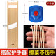 北格 木質(zhì)擦絲器 仿手工切絲擦絲器 方口擦絲器擦子廚房用品 加長5mm擦絲器商用+護(hù)手器