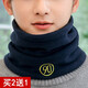 西伷保暖圍脖男冬季戶(hù)外騎行護臉護頸抓絨脖套女多功能套頭防風(fēng)套脖子