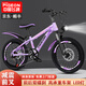 飛鴿兒童自行車(chē)6-10-15歲中大童減震碟剎單車(chē)青少年學(xué)生腳踏山地車(chē) 熒光紫【變速】+減震碟剎+輻條輪 20寸適合身高130-150cm