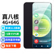 K-Brave酷播K99S智能mp3/mp4觸屏全面屏聽音樂看小說支持wifi可上網(wǎng)mp5視頻播放器 機(jī)皇【4G運(yùn)行+64G機(jī)身內(nèi)存】