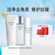 資生堂（Shiseido）資生堂水乳霜男士護膚品套裝保濕滋潤洗面奶爽膚水乳液男友禮物 型男三件套潔面+水乳（贈送禮盒禮袋）