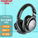 得勝（TAKSTAR） PRO82頭戴式隔音降噪耳機hifi專業(yè)錄音音樂監(jiān)聽電腦手機k歌直播耳麥 黑色