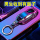 仕保羅（SiBoLo）情人節(jié)電子鑰匙扣打火機(jī)防風(fēng)充電生日禮物高檔實(shí)用送男士老公男友 感應(yīng)打火機(jī)（定制）+精美禮盒