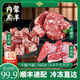 皇家大牧內(nèi)蒙古羊肉生鮮原切羊排羊蝎子羊腿肉手把肉全羊整只半只節(jié)日禮盒 內(nèi)蒙羔羊【三斤火鍋套餐】