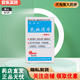 [汝快欣] 乳塊消片 0.32g*80片/盒 5盒裝