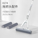 瑞麗達(dá)各產(chǎn)品配件海綿膠棉拖把配件替換頭備件膠棉頭海綿頭 對(duì)折膠棉頭（適用0137） 28cm灰色3個(gè)裝