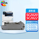 繪威SC2022廢粉盒 適用施樂(lè )Xerox DocuCentre SC2022 SC2020打印機廢粉盒