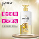 潘婷護發(fā)素 乳液修護潤發(fā)精華素絲質(zhì)順滑發(fā)膜 強韌秀發(fā)受損發(fā)質(zhì) 乳液修護 500g