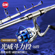 光威（GW）魚竿海竿套裝3.6米斗力投拋竿甩桿超硬湖庫巨物遠(yuǎn)投竿釣魚竿海桿