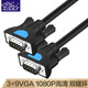 征途者工程級VGA線(xiàn) vga3+9高清線(xiàn) 筆記本電腦連接顯示器投影儀電視拼接屏轉換3D視頻線(xiàn)公對公帶雙磁環(huán) 5米