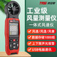 特安斯 風(fēng)速儀 手持式高精度工業(yè)測風(fēng)儀風(fēng)速風(fēng)溫測試  TA642B