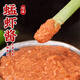 盛源來姑香蜢蝦醬80g 煙臺特產(chǎn)蜢子海鮮拌飯蝦子醬大連青洋即食拌面醬
