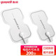 魚(yú)躍（Yuwell）(yuwell)低頻理療儀電療儀 治療疼痛疲勞緩解家用 便攜頸椎按摩儀 低頻理療儀專(zhuān)用電極片貼片(不帶線(xiàn))