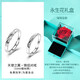 【定制刻字】歐芙麗999銀天使之翼情侶戒指一對男女對戒指環(huán)學生求婚紀念日開口可調(diào)節(jié)生日七夕禮物 天使之翼情侶對戒+永生花禮盒