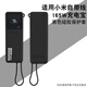 潤哲適用小米充電寶保護套10000毫安165W自帶線 充電寶保護套 防摔全包防劃軟殼掛繩硅膠保護套 【黑夜深林色】加厚硅膠保護套（無充電寶）