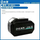 大藝新款A7系列原裝4000/6000毫安鋰電電池充電器通配A6/A5系列 大藝A7 6.0電池