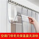 磁科軟門簾透明PVC純料隔斷防寒門簾四季通用擋風防塵隔斷空調(diào)門簾 實厚超透1.5MM（20厘米寬） 重疊后/寬15cm*高2.5米/1條