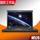 聯(lián)想（thinkpad）二手筆記本電腦 T520/W520 15英寸獨立顯卡游戲本圖形工作站 9新 【8】W520 i7-8G內存-獨顯2G