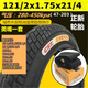 正新正新自行車(chē)輪胎12寸1.75彩色輪胎47-203 12 1/2X1.75*2 1/4內外胎 12*1/2x1.75x2*1/4正新內外1套直