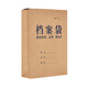 恒利源（HENGLIYUAN） 恒利源(HLY)檔案袋 10個(gè)裝A4藍文件袋 加厚牛皮紙資料袋 檔案袋10個(gè)-側寬5CM-國產(chǎn)紙200克