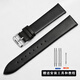依波原裝平紋真皮手表帶超薄柔軟黑棕男女針扣18mm20mm22mm