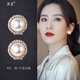 蕉夏圓形貝珠耳釘女2024年新款潮小眾設計感高級生日禮物氣質(zhì)耳飾 圓形貝珠耳釘