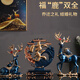 赟婭創(chuàng  )意鹿擺件客廳玄關(guān)電視柜酒柜高檔大氣裝飾品喬遷之喜新居禮品 深藍色云鹿+家字擺盤(pán)【大號】