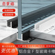 戀家貓鋁合金F型玻璃卡槽收邊條衛(wèi)生間淋浴房分干濕區(qū)U形凹槽隔斷鋁型材 薄10厘玻璃卡槽帶膠 白色 3米