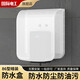 7M國際電工國際電工86型自粘防水盒家用插頭保護蓋防觸電衛生間插座防水護罩 86型防爆可擴展加高款（透明）