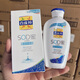 百雀羚SOD蜜維他保濕150g男女士乳液蘆薈補水滋潤面霜秋冬護膚品身體乳 補水2瓶