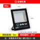 羅翔燈具店  亞明照明led投光燈射燈室外防水強光超亮工地工廠房探照 亞明-50w白光+防水+長壽命+50%