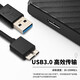 邁得旺適用kesu科碩K205/201移動(dòng)硬盤線USB3.0轉(zhuǎn)microB3.0筆記本電腦數(shù)據(jù)傳輸線西數(shù)希捷東芝硬盤數(shù)據(jù)線 USB轉(zhuǎn)microB 1米