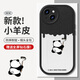 霸時(shí)代 適用 iPhone13手機(jī)殼蘋果13保護(hù)套硅膠軟殼防摔鏡頭全包小羊皮外殼女男款黑色粉刷熊