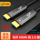 yce 光纖HDMI線(xiàn)2.0版4K60hz數據高清工程級無(wú)損耗電視投影儀家庭影院裝修連接線(xiàn) 光纖HDMI 80米