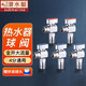 潛水艇（Submarine）角閥全銅燃氣熱水器專用球閥冷熱水通用壁掛爐全開大流量球芯角閥 五只裝【3冷2熱】 4分出水