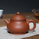 一茗金砂 宜興紫砂壺純手工泡茶壺水壺名家吳海良原礦桃花貴妃泥210CC潘壺