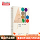 馬查多德阿西斯小說(shuō)集 馬查多德阿西斯 著(zhù)  拉美文學(xué)巴西現代文學(xué)之父 短篇佳作集 亞當和夏娃 中