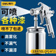 得力（deli）噴漆槍氣動油漆噴槍家用汽車鈑金涂料乳膠漆專用氣泵噴壺高霧化 【簡易款】DL-PQ1 下壺2mm