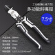 保聯(lián)斜口鉗電工鉗7.5寸斜嘴鉗家用鉗子省力多功能剪線(xiàn)鉗水口鉗