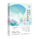 給孩子恰到好處的愛(ài)：做不焦慮的父母，優(yōu)質(zhì)父母教養實(shí)踐指南