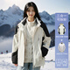 JEEP SPIRIT吉普沖鋒衣外套女冬季三合一加絨風(fēng)衣女士戶(hù)外防風(fēng)登山滑雪服裝男 白色【女款】 L 【女款95-110斤/男款100-120斤】