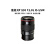 佳能/Canon 100mm f/2.8 60mm f/2.8 180mm 新百微全畫(huà)幅定焦微距鏡頭 100mm f/2.8 IS USM【新款】 準新