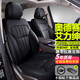 小昌哥奧德賽/艾力紳座套坐墊 適用本田奧德賽艾力紳7座七座專車專用 升級透氣打孔耐磨皮+原車線條+【經(jīng)典黑】標準版 2004-2024款奧德賽7座汽車坐墊