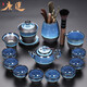 唐速高檔天目釉建盞功夫茶具套裝家用泡茶陶瓷蓋碗茶杯辦公室會(huì )客 星空茶壺14頭套組 1件