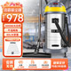 潔霸（JIEBA）3000W大功率工業(yè)吸塵器 辦公室地毯機(jī)美縫裝修干濕兩用 80L大容量BF593