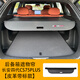 愷飾適用2025款長(cháng)安第四代CS75plus后備箱遮物簾尾箱隔板置物擋板改裝 長(cháng)安四代CS75PLUS【皮革帶標款】