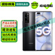 榮耀30 Pro 榮耀30Pro+ 二手5G手機 麒麟990旗艦Soc芯片 全面屏拍照游戲手機 幻夜黑【榮耀30Pro+】 8GB+256GB【贈超級快充】 99成新【尖貨 電池健康100%】
