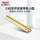德力西電氣C45國(guó)標(biāo)導(dǎo)軌U型DZ47電氣安裝鋼導(dǎo)軌35寬*7.5高*1.0厚10~30cm 1米