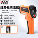 勝利儀器（VICTOR）紅外線(xiàn)測溫儀高精度測溫槍工業(yè)用彩屏數顯 VC304D（-50至400°C）